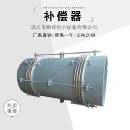 天津補償器安裝 順祥